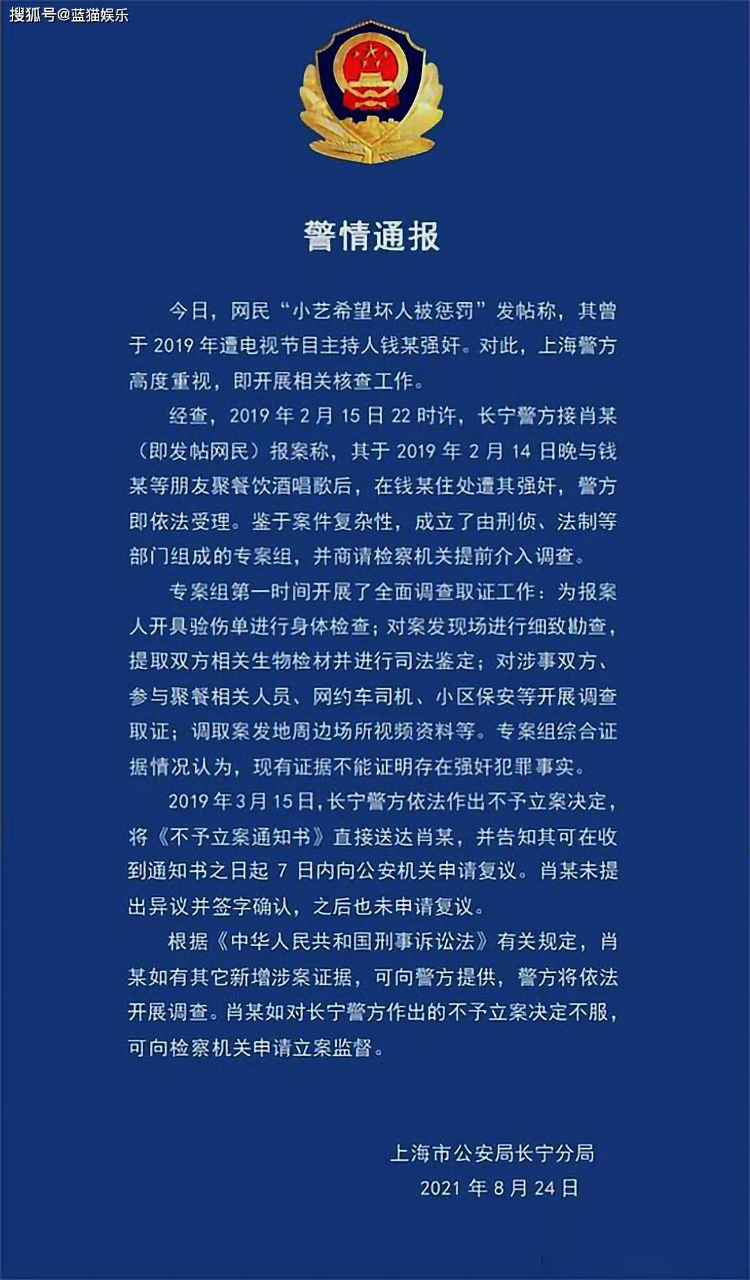 澳門一肖一碼一必中一肖雷鋒，過(guò)人之處與釋義解釋落實(shí)