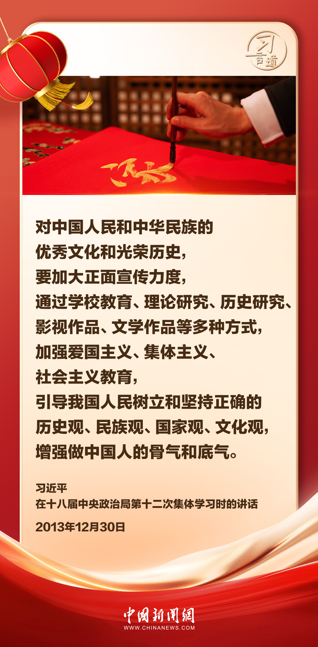 曾道道人資料免費大全，精湛釋義、解釋落實之道