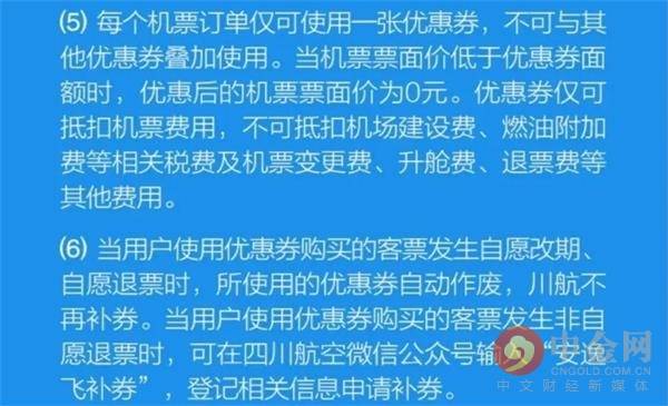 澳門4949免費精準(zhǔn)與三心釋義，深度解讀與落實策略