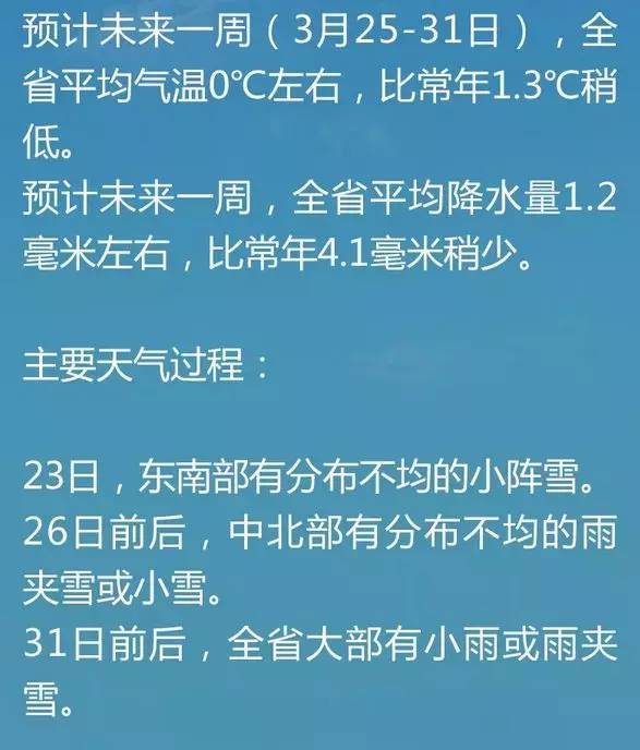 邁向未來，解析2024年天天開好彩資料與遠(yuǎn)程釋義的落實(shí)策略