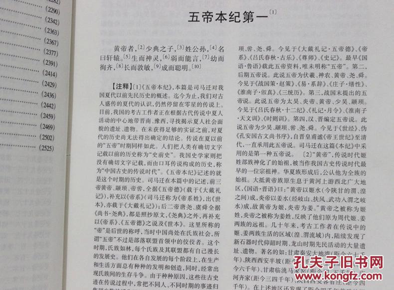 澳門(mén)歷史記錄與強(qiáng)勁釋義解釋落實(shí)，走向未來(lái)的啟示（以2024年為視角）