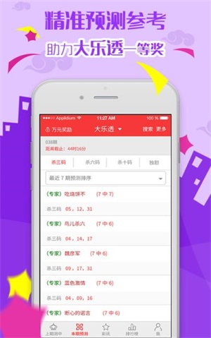 新澳天天彩免費(fèi)資料大全查詢與接連釋義解釋落實(shí)，揭示違法犯罪背后的真相