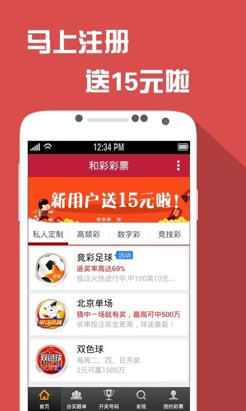 澳門(mén)六開(kāi)彩免費(fèi)精準(zhǔn)大全與圓滿釋義解釋落實(shí)的探討