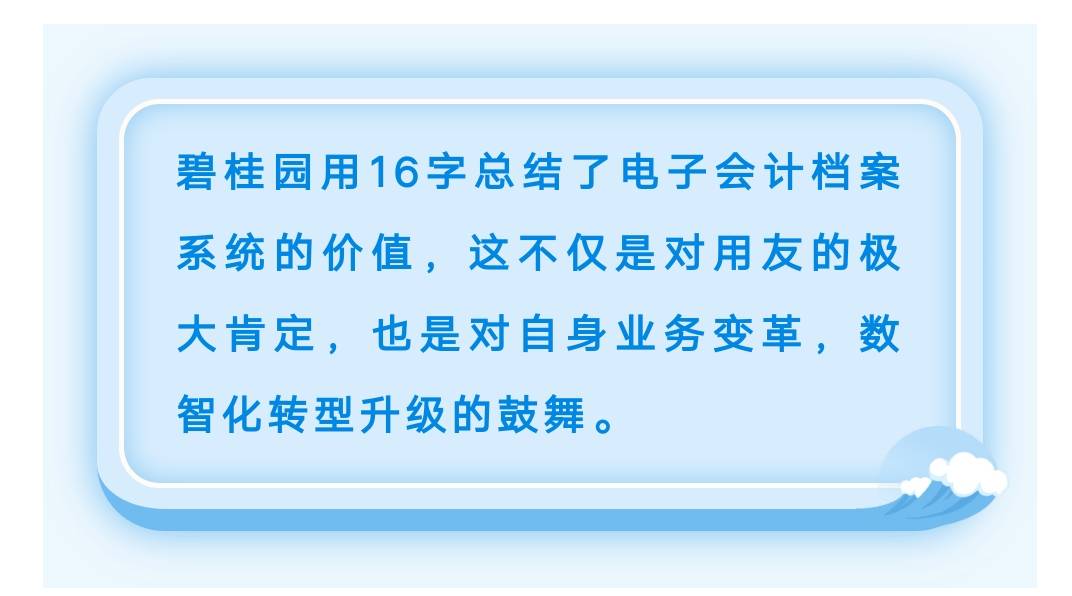 新奧2024年免費(fèi)資料大全，接任釋義與落實(shí)的重要性