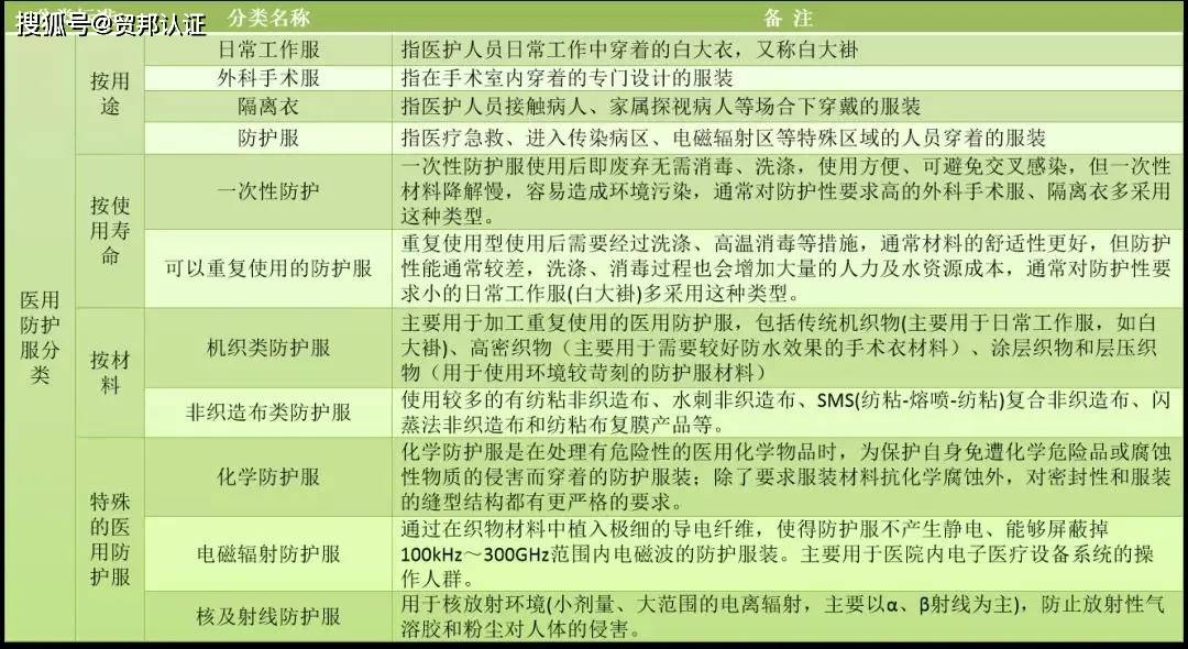 新澳門一碼一碼100準確，犯罪行為的解讀與防范