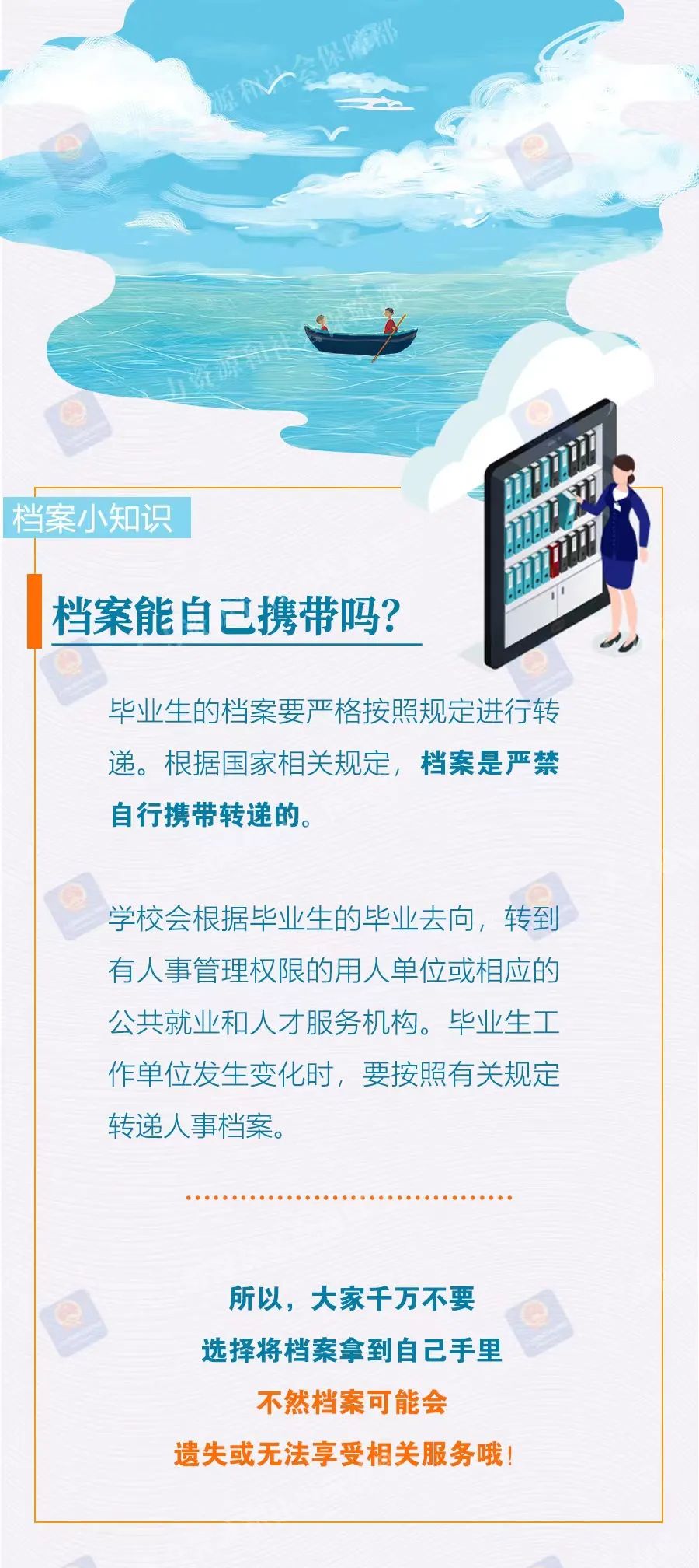 邁向2024年，正版資料免費共享，優(yōu)秀釋義助力知識普及