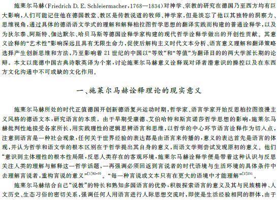 新澳門(mén)六開(kāi)獎(jiǎng)結(jié)果記錄與懸梁釋義，探索背后的意義與落實(shí)的重要性