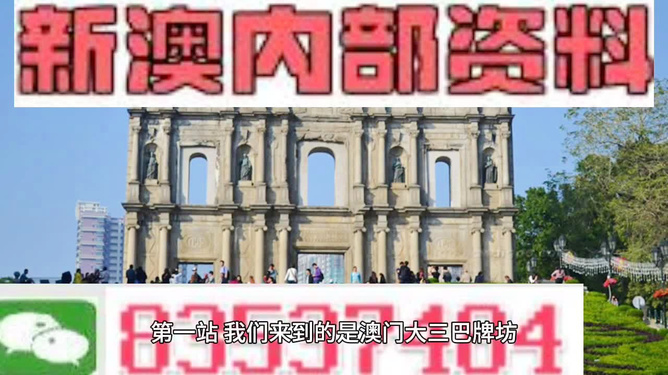 澳門正版精準(zhǔn)免費(fèi)預(yù)測(cè)的優(yōu)點(diǎn)與落實(shí)策略，超越犯罪邊緣的探討