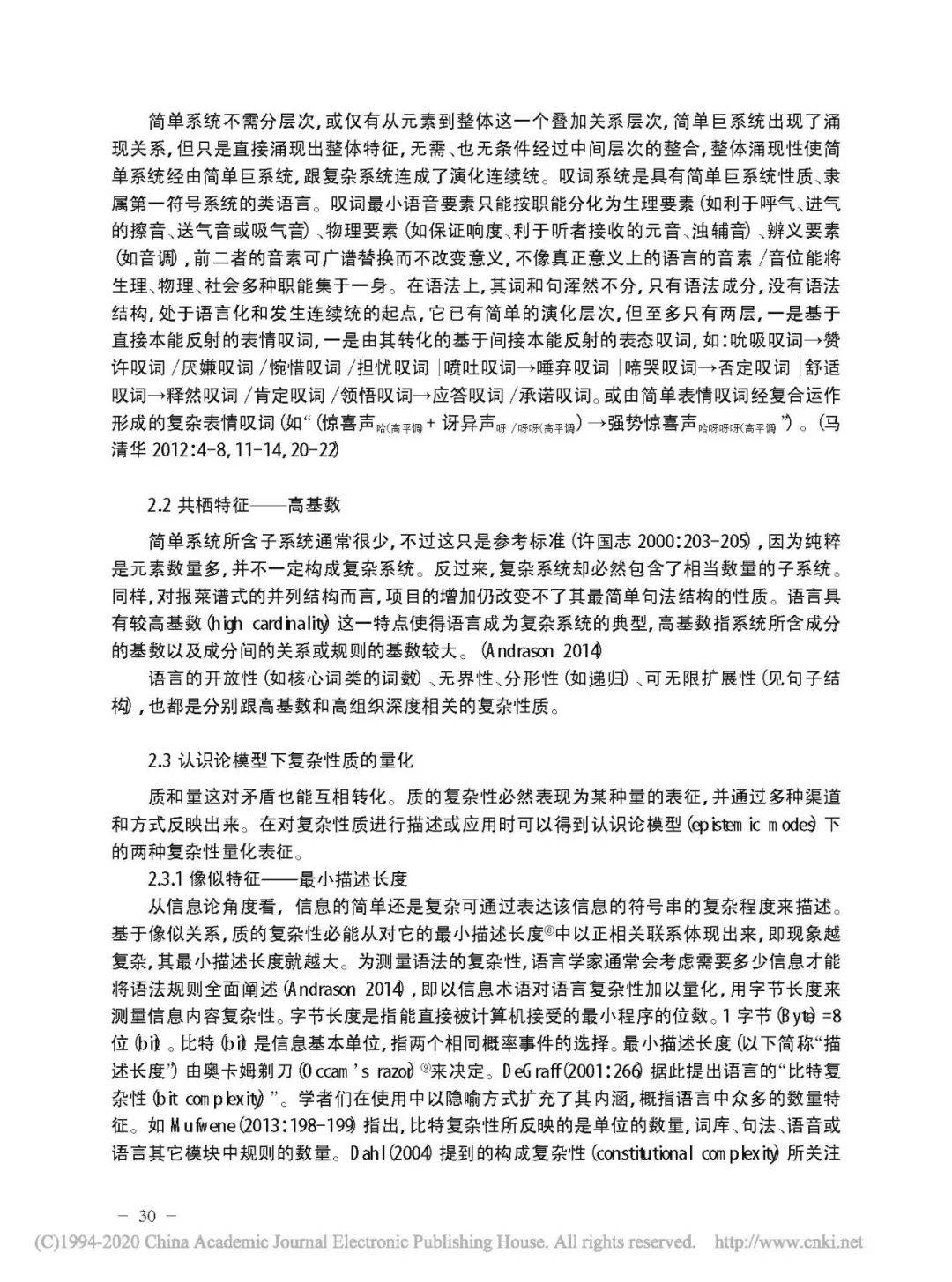 關(guān)于澳門(mén)特馬今晚開(kāi)獎(jiǎng)的背景故事與權(quán)益釋義解釋落實(shí)的文章（虛構(gòu)）