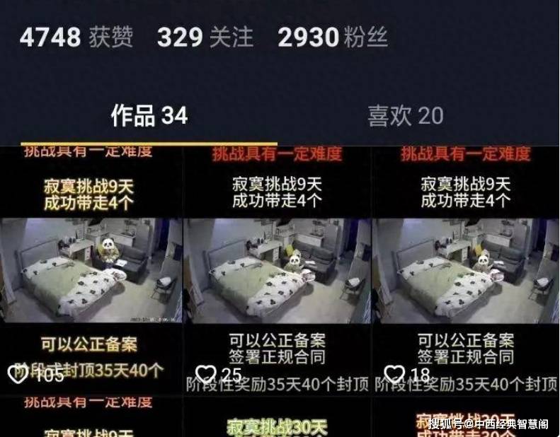 警惕虛假彩票陷阱，解析澳門天天六開彩背后的風險與挑戰(zhàn)
