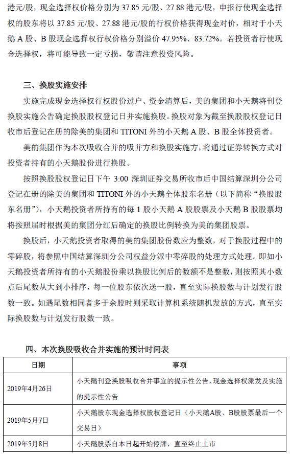 探索新奧資料免費(fèi)圖庫(kù)，吸收釋義、實(shí)踐落實(shí)之旅