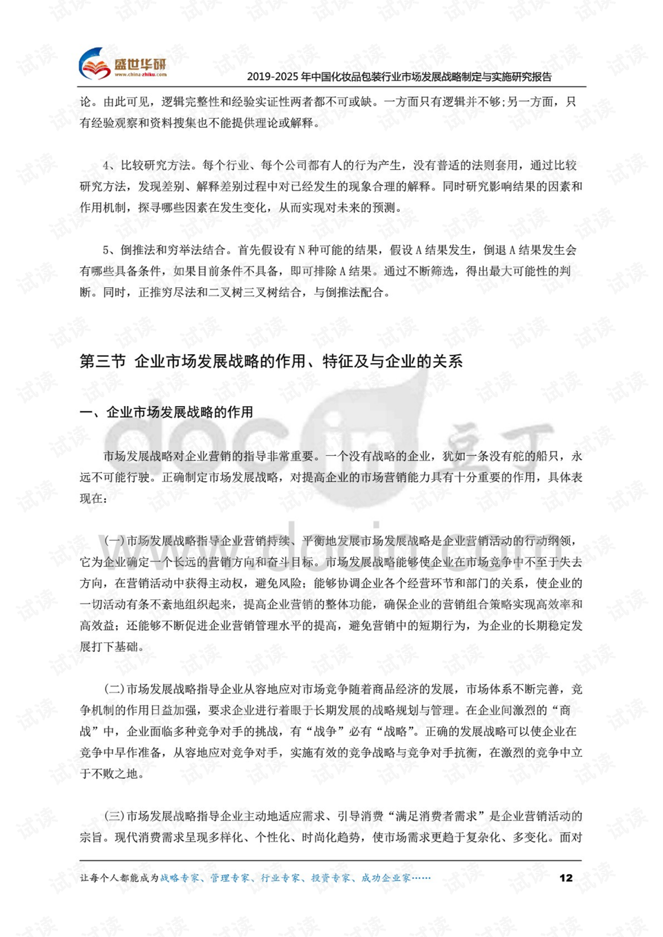 澳門開獎(jiǎng)現(xiàn)場(chǎng)直播，改進(jìn)釋義解釋落實(shí)的實(shí)踐與探索