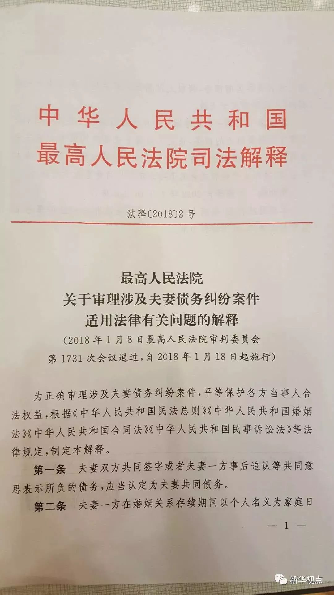香港資料大全正新版，評價與釋義解釋落實的深度解讀