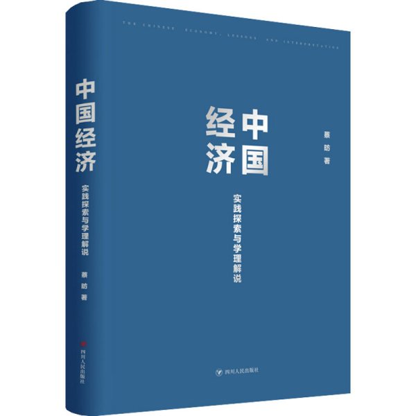 新澳門開獎與篤志釋義，探索、實踐與落實