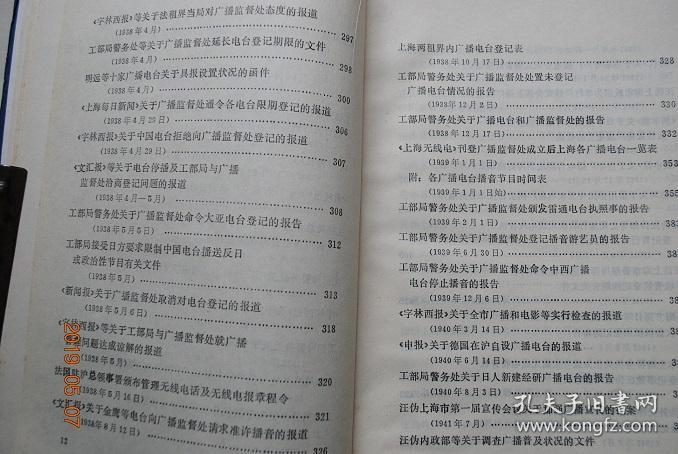 探索800圖庫(kù)免費(fèi)資料大全 2024，真切釋義、解釋與落實(shí)