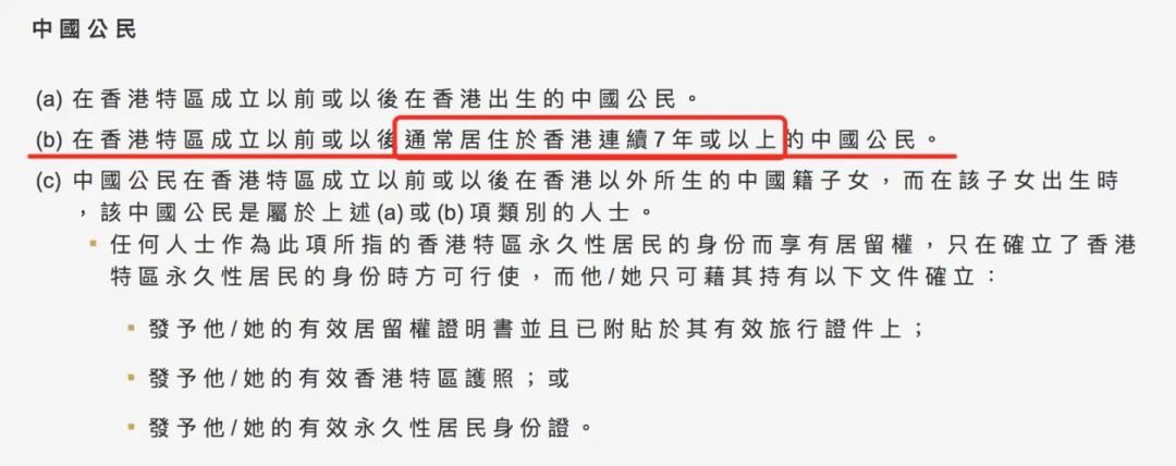 WW777766香港開獎記錄查詢2023，會員釋義解釋與落實