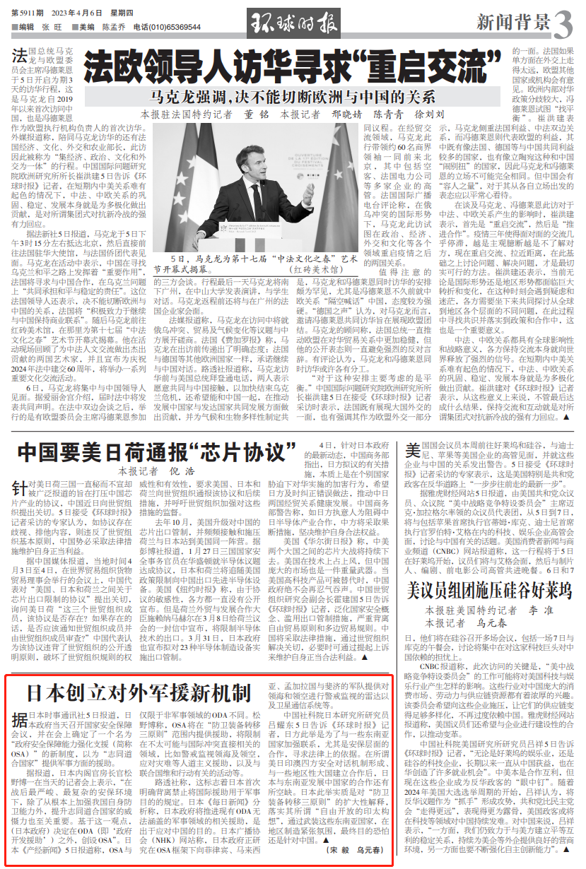 新澳最新最快資料新澳57期，課程釋義、解釋與落實
