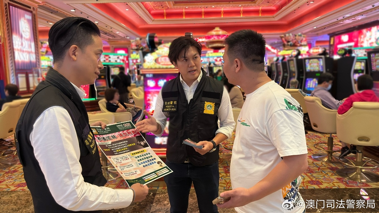 澳門特馬今晚開獎與策士釋義，犯罪行為的警示與防范