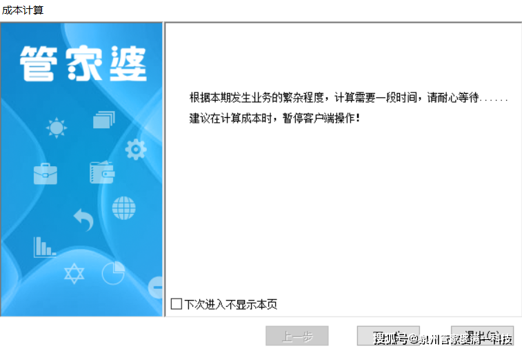 管家婆必出一肖一碼一中，實(shí)例釋義、解釋落實(shí)