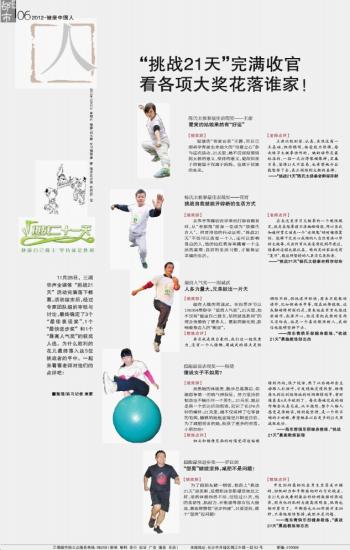 新澳門內(nèi)部一碼精準(zhǔn)公開，完滿釋義、解釋與落實(shí)的挑戰(zhàn)