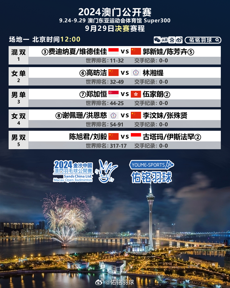 澳門正版精準(zhǔn)免費大全，事半釋義、解釋與落實