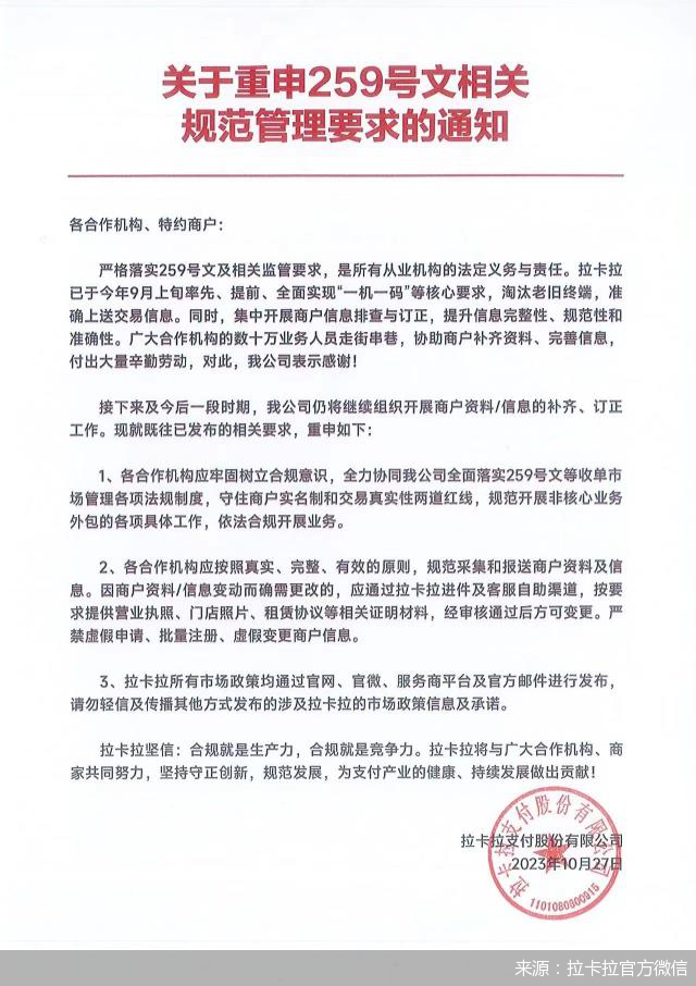 澳門一碼一碼100準(zhǔn)確與機(jī)變釋義解釋落實(shí)，揭示背后的真相與應(yīng)對之策
