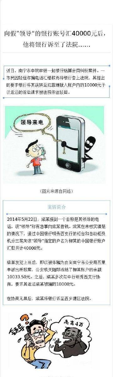 關(guān)于管家婆一肖一碼澳門的誤解與警示，犯罪行為的解析與防范