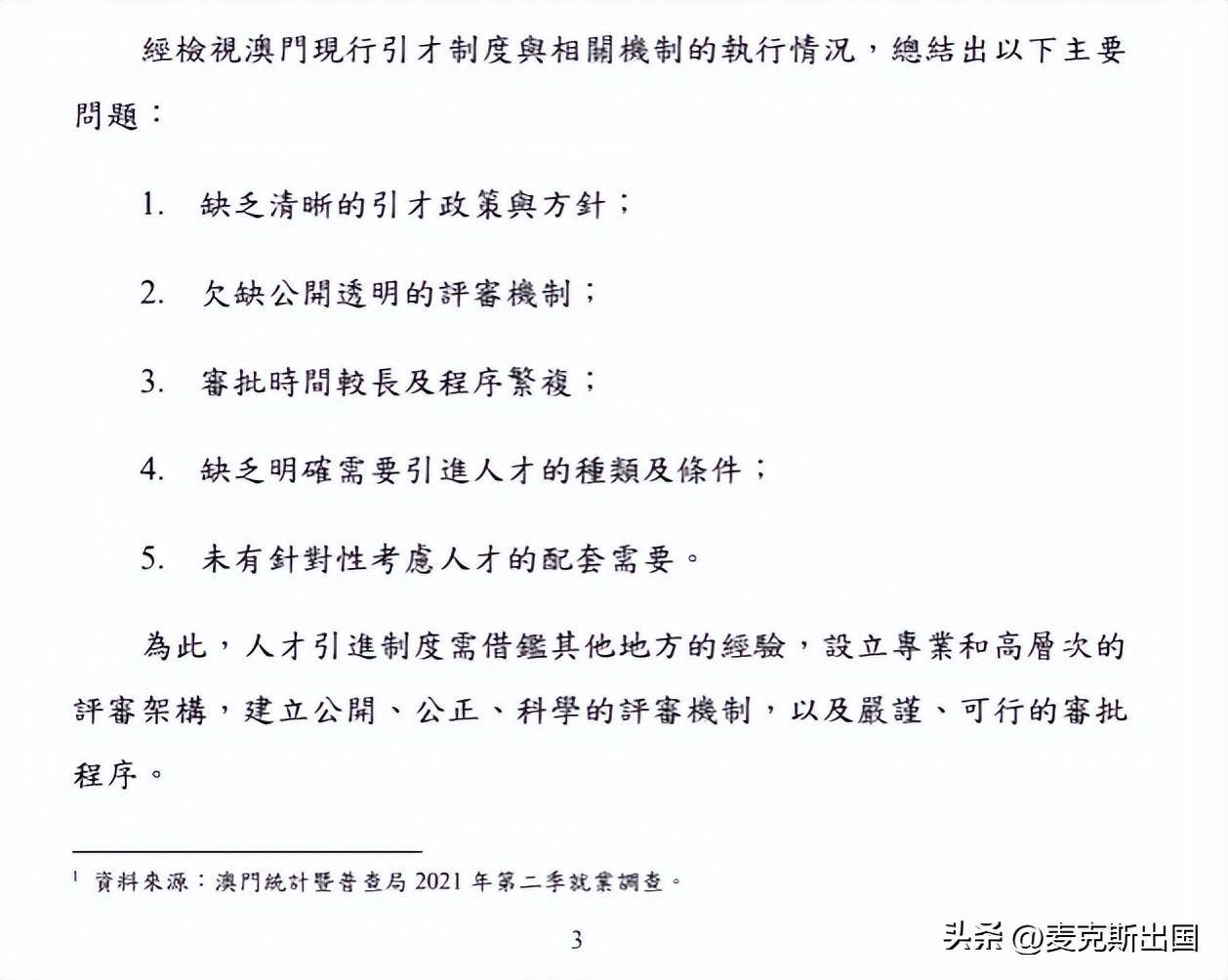 新澳2024年最新版資料，謀劃釋義、解釋與落實