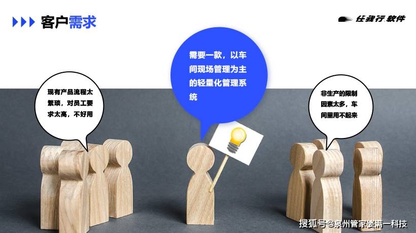 揭秘管家婆一肖一碼必中一肖，長項(xiàng)釋義與實(shí)際應(yīng)用解析