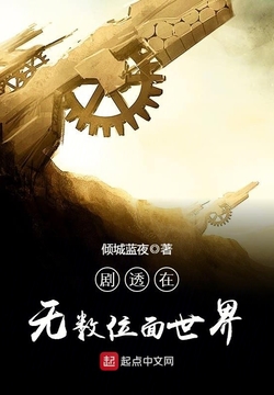 婉轉(zhuǎn)的藍(lán)的最新小說(shuō)，城市之翼