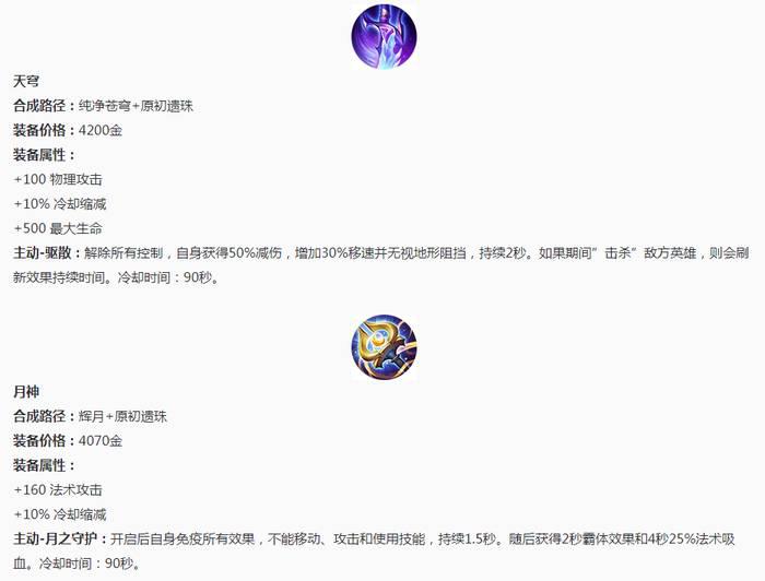 王者榮耀最新更新英雄，深度解析新英雄的特性與玩法