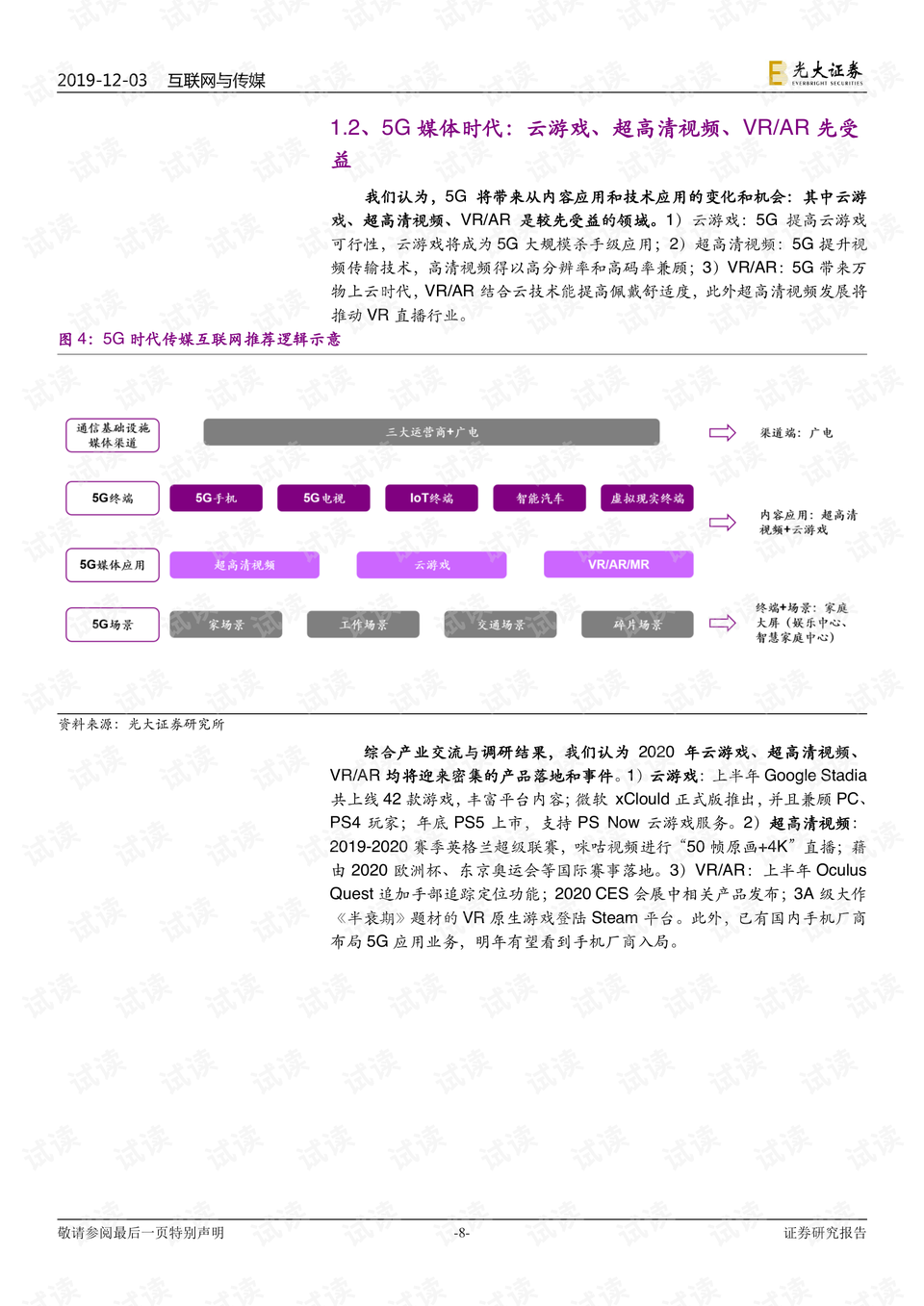 魯爾山最新網(wǎng)址，探索與發(fā)現(xiàn)的旅程