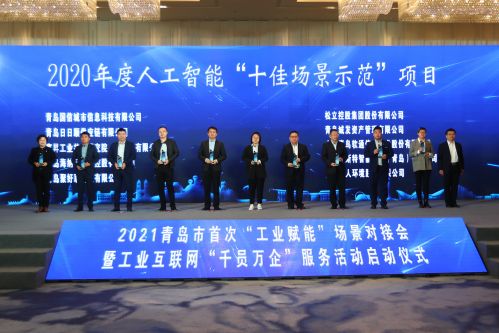 黃弟福最新任職，引領(lǐng)未來，邁向新高度