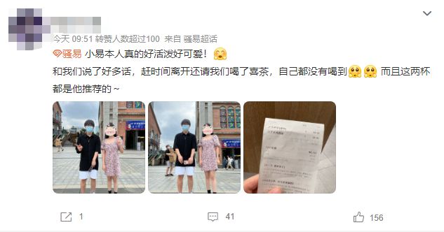 透視全能學(xué)生最新章節(jié)，探尋卓越之路