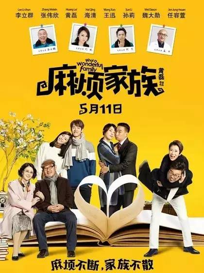 最新在線電影免費(fèi)觀看，享受電影的盛宴