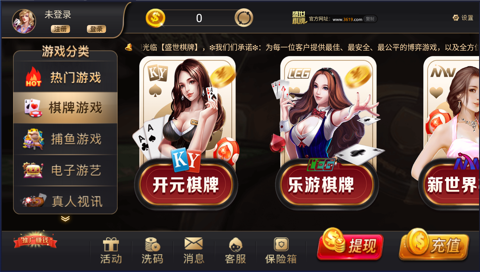 盛世娛樂(lè)2.0最新版，體驗(yàn)升級(jí)與娛樂(lè)新紀(jì)元