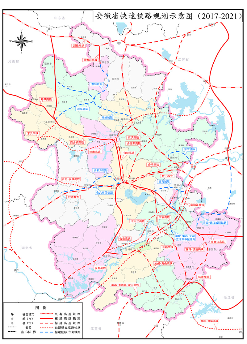 淮北市鐵路最新規(guī)劃，構建現(xiàn)代化交通運輸體系