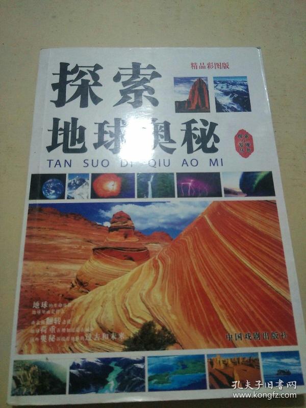 最新抓碼王彩圖，探索與賞析